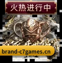 硬核编辑部组建